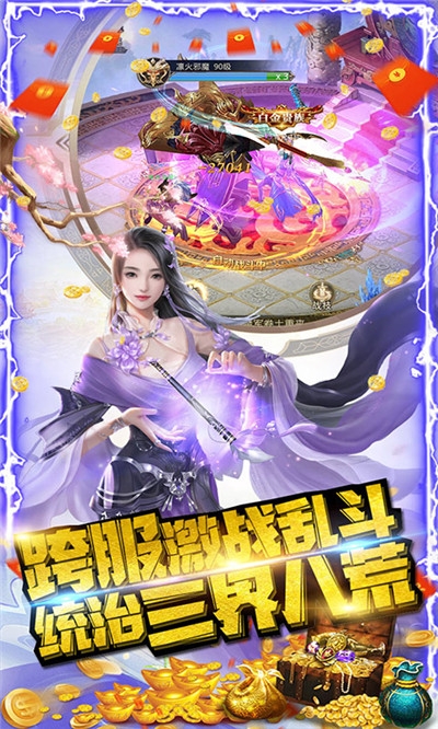 幽游記送無限版