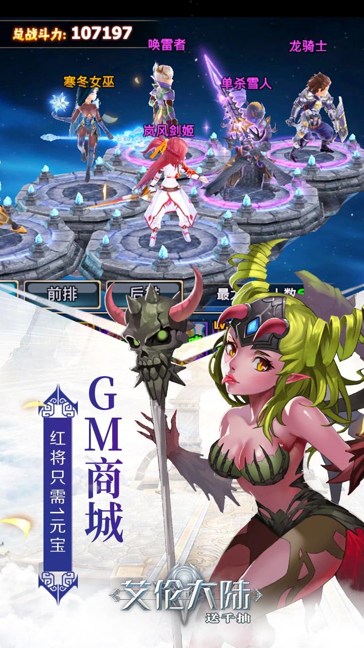 艾倫大陸B(tài)T版 果盤版
