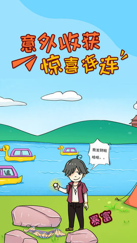 小明太南了官方測(cè)試版