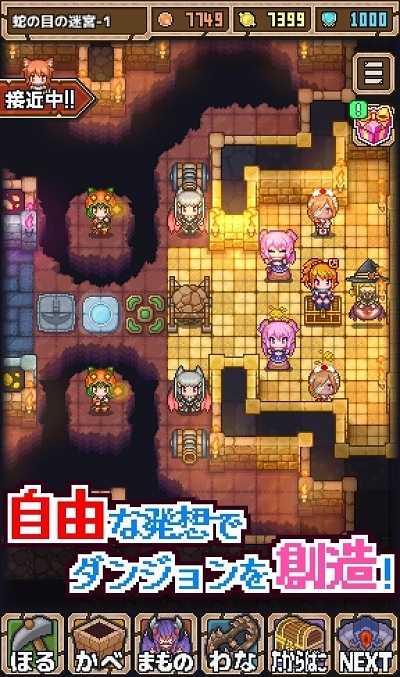 惡魔王史萊姆