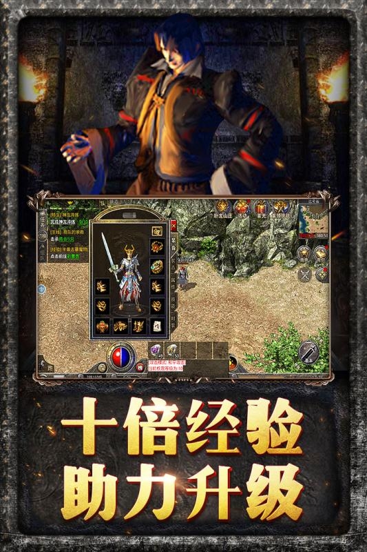 原始傳奇原始版
