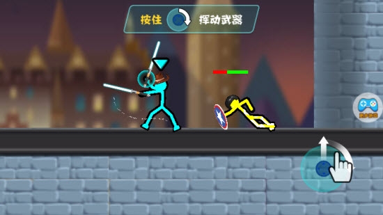 魔性火柴人對決