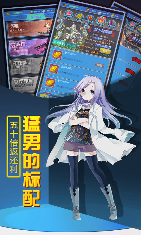 天使降臨（校長版）BT版 狂玩版