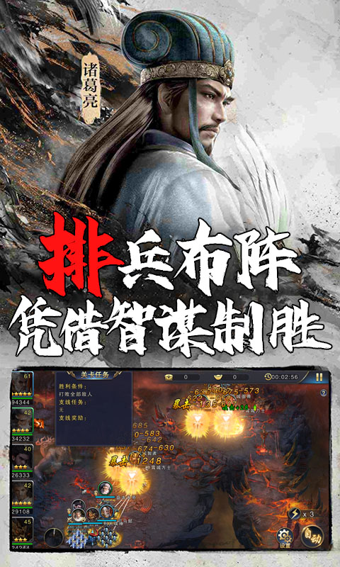 玄機手游 狂玩版