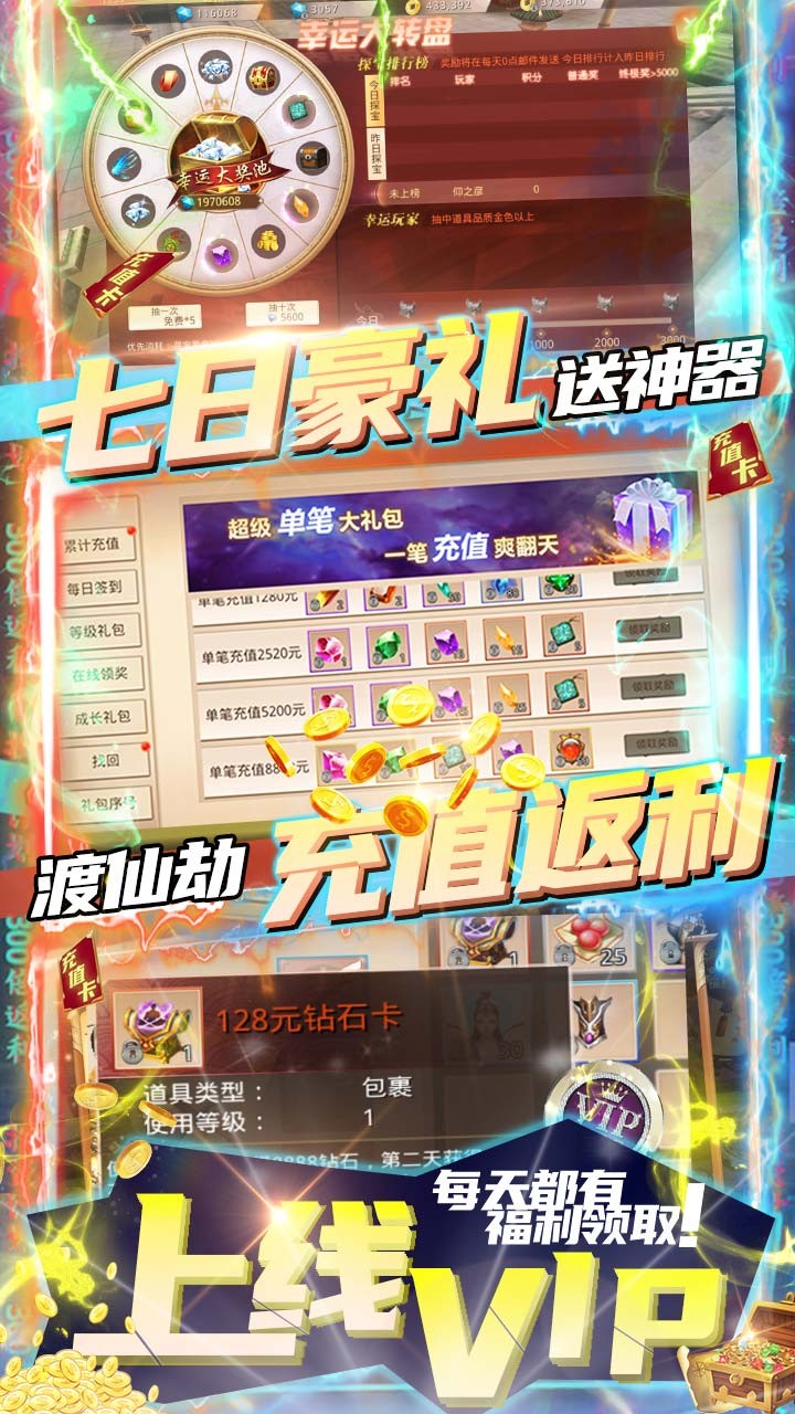夢幻八仙onlineBT 果盤版