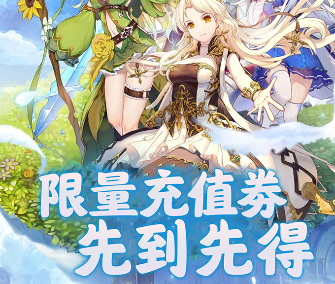 天使降臨（校長版）BT版 狂玩版