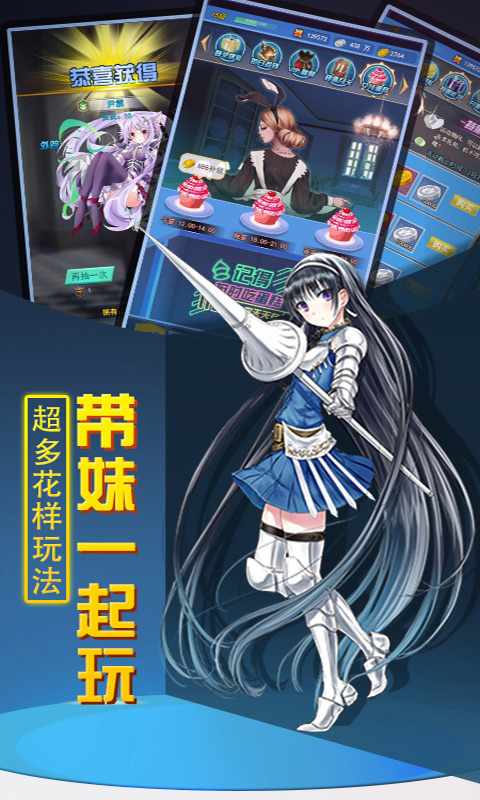 天使降臨（校長版）BT版 狂玩版