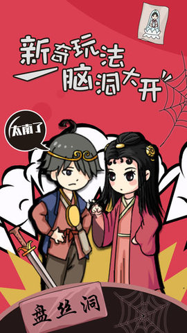小明太南了官方測(cè)試版