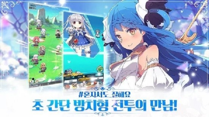 女兒拯救世界