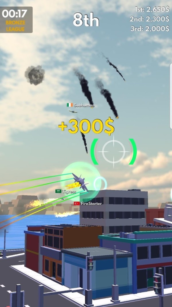 空中大亂斗