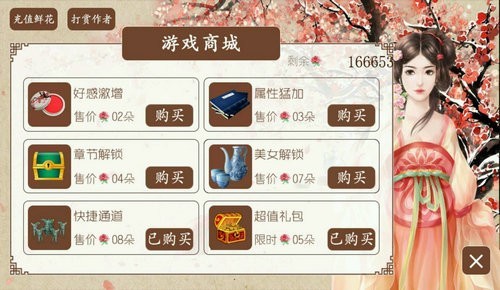 富統天下