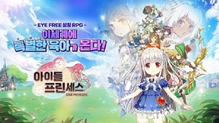 女兒拯救世界