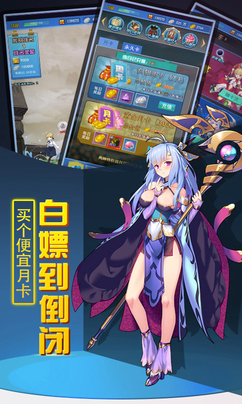 天使降臨（校長版）BT版 狂玩版