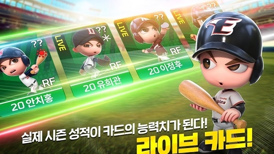 魔球魔球2020
