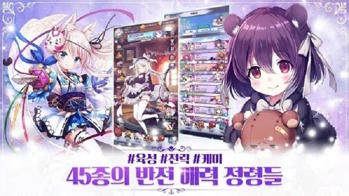 女兒拯救世界