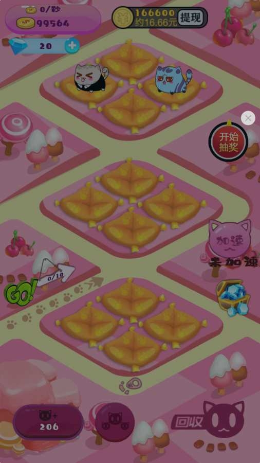 開心貓貓紅包版