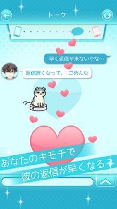 如果喜歡他就會輸
