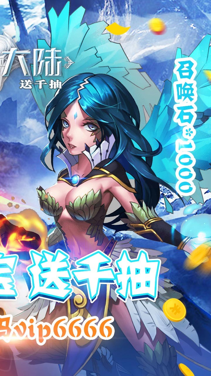 艾倫大陸B(tài)T版 果盤版