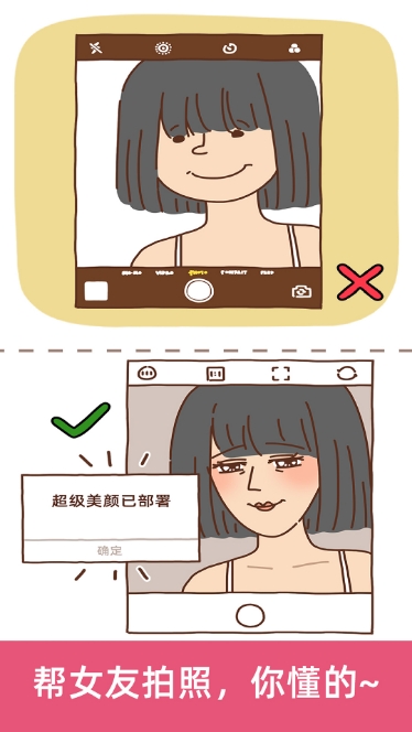 腦洞大大大 暢玩版