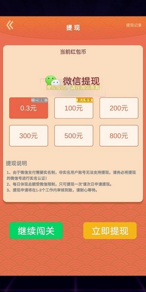 猜歌我賊強(qiáng)