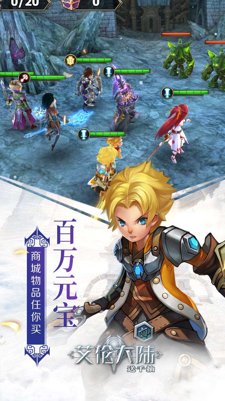 艾倫大陸B(tài)T版 果盤版