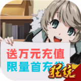 神之大陸飛升版