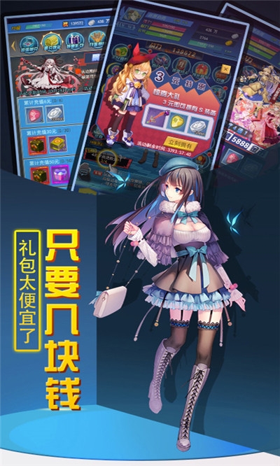 天使降臨海量版
