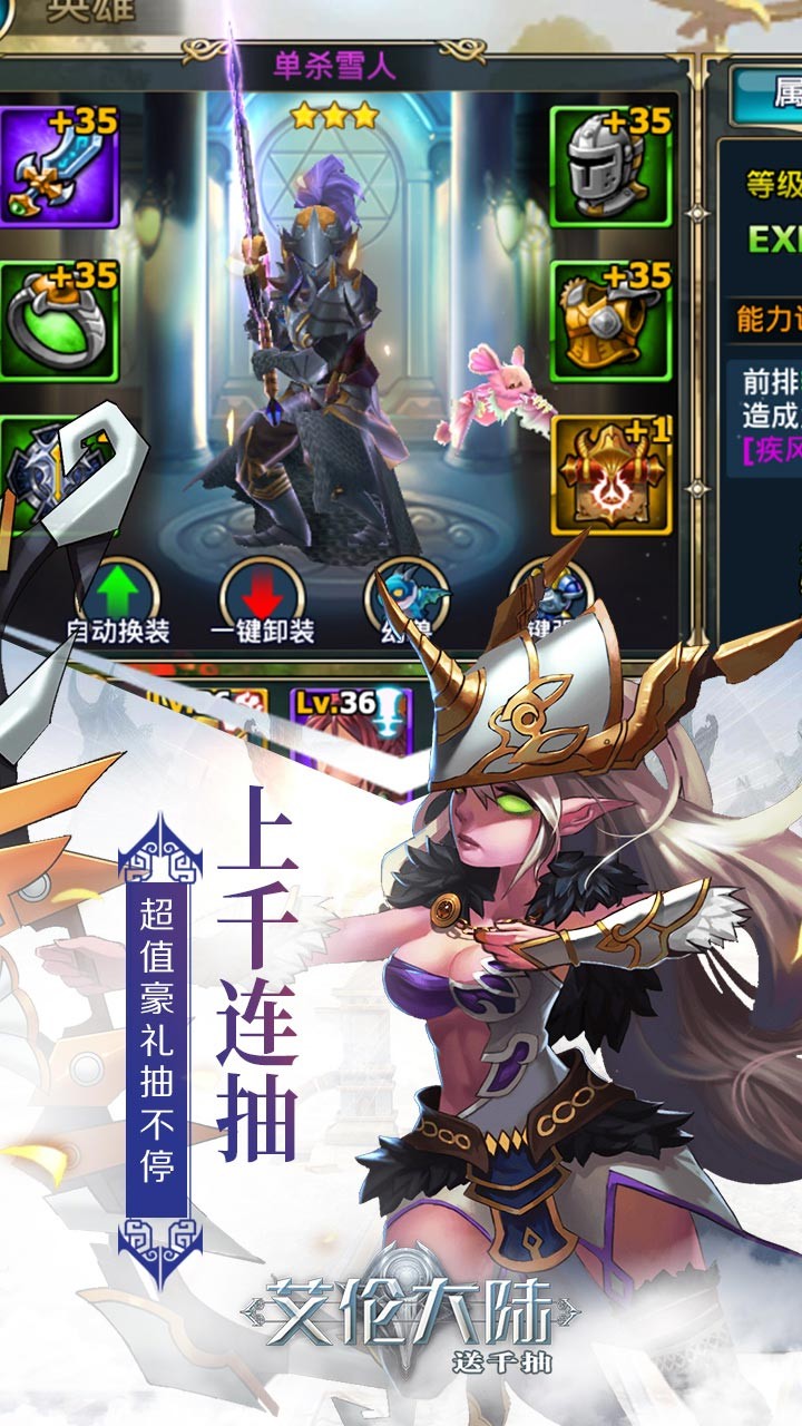 艾倫大陸B(tài)T版 果盤版