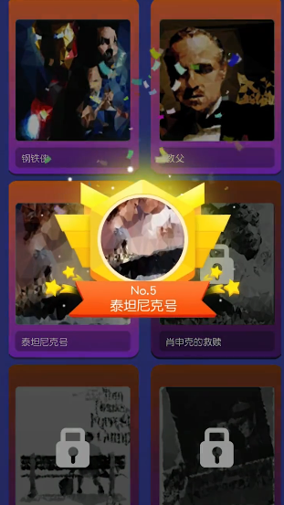 影院合伙人紅包版