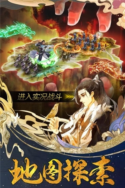 九靈神域江湖大夢