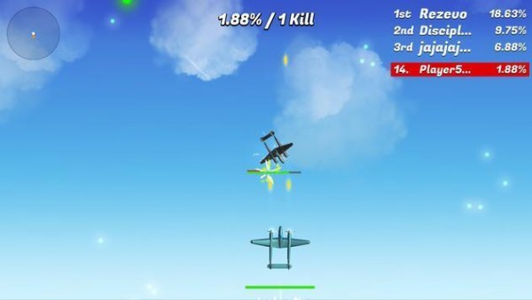 空中飛鳥