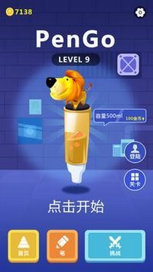 筆去2020