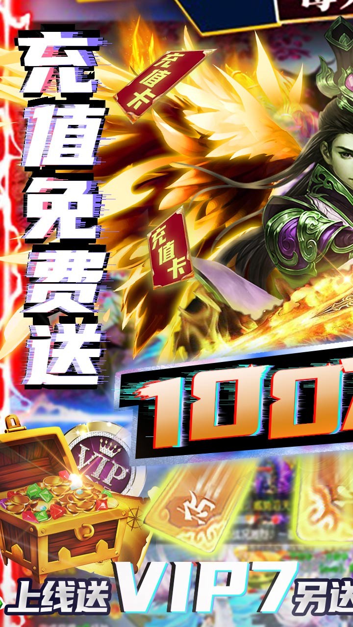 夢幻八仙onlineBT 果盤版