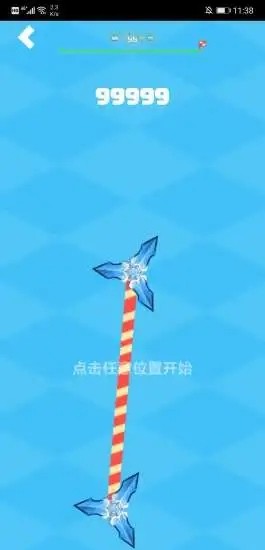 羊場老手