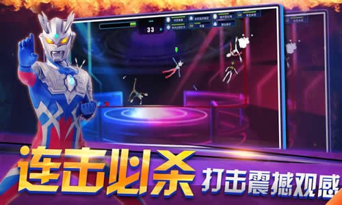 奧特曼聯(lián)盟創(chuàng)世之戰(zhàn)