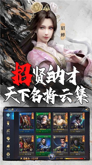 玄機折扣版