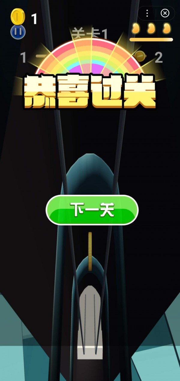 金幣滾滾來