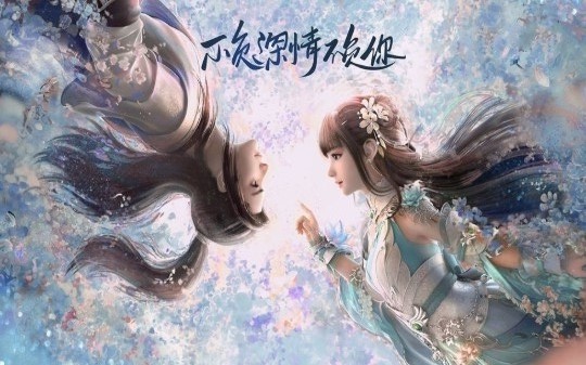 仙妖少俠夢