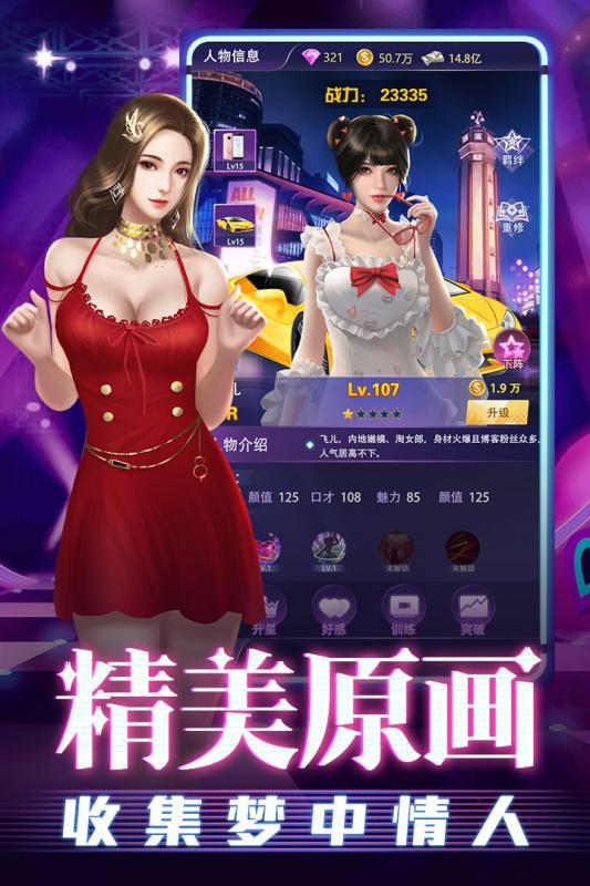 勁唱團 官方版