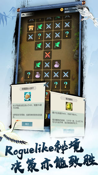 修真奧利給 無限仙玉