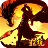 玄機(jī)折扣版