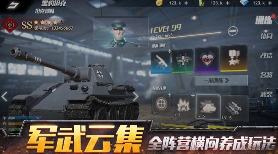 戰(zhàn)爭公約：王牌使命無限版