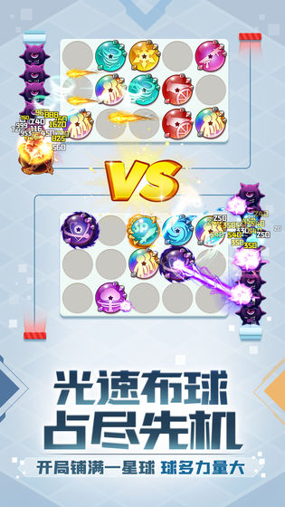 球球英雄 果盤版