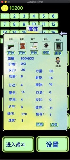 黎明蘇醒