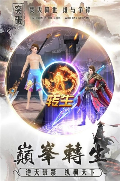 龍域八荒