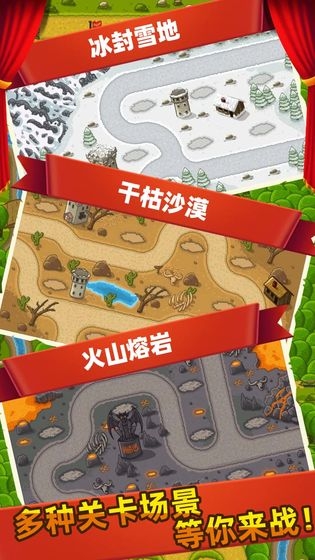 夢(mèng)幻塔防