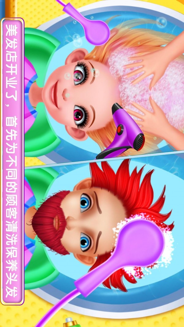時(shí)尚美發(fā)美容店
