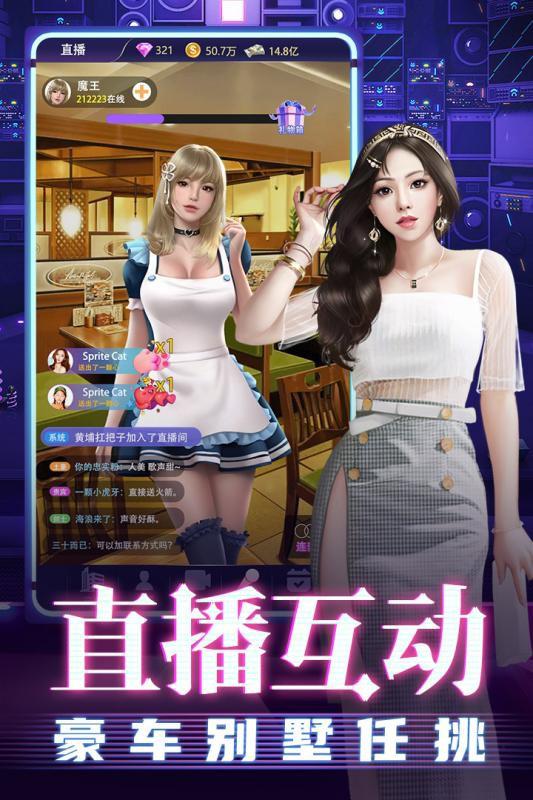 勁唱團 官方版
