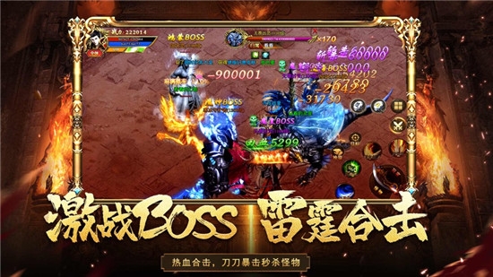 九州王朝屠魔戰(zhàn)歌傳奇