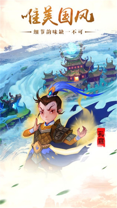山海之妖靈